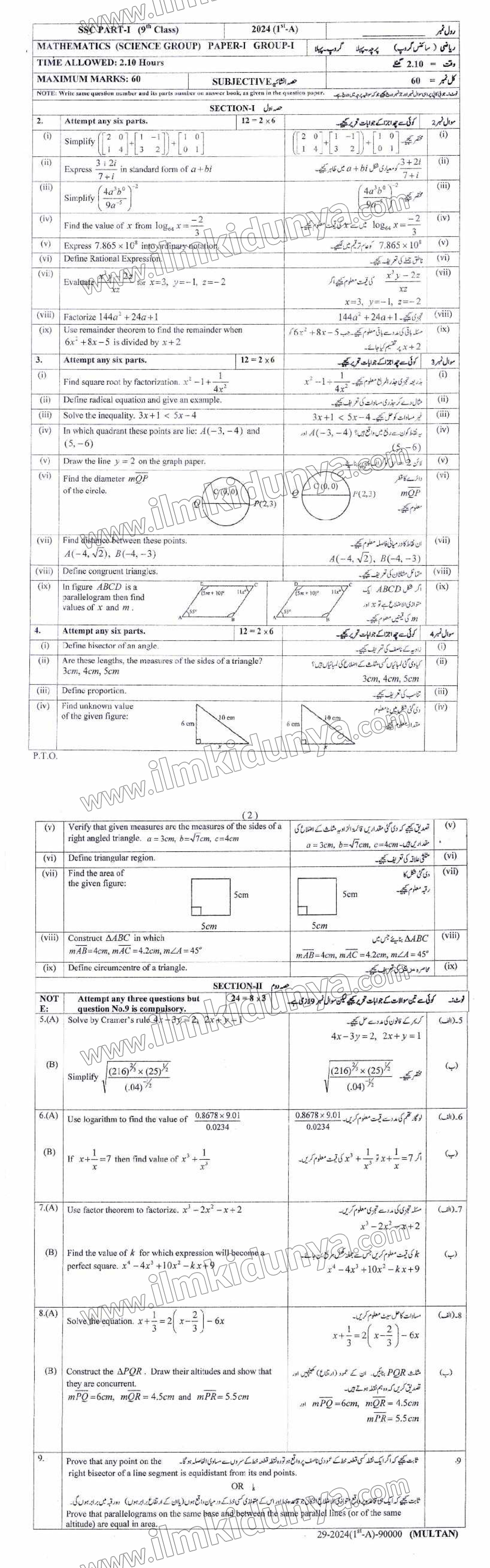 Paper Image